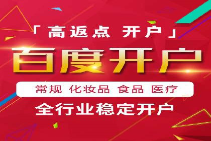 百度推广代运营成功案例：案例对比分析