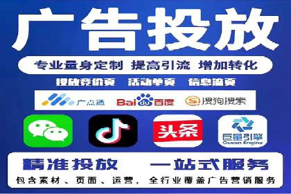 竞价广告ROI提升：代运营公司的实战技巧
