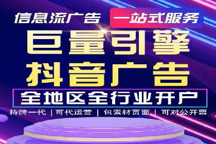 案例剖析：百度推广助力企业快速成长